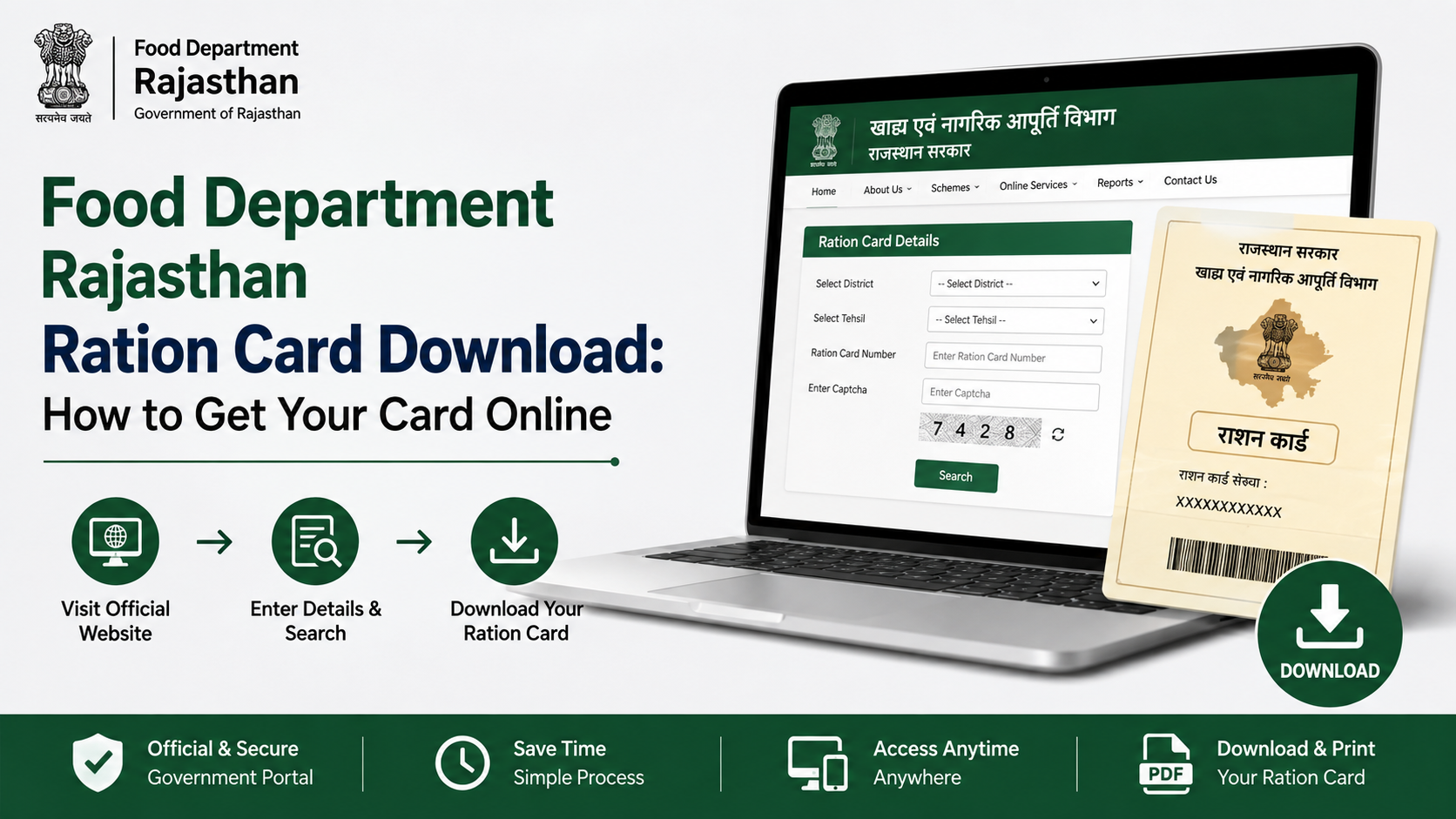 Food Department Rajasthan Ration Card Download: How to Get Your Card Online