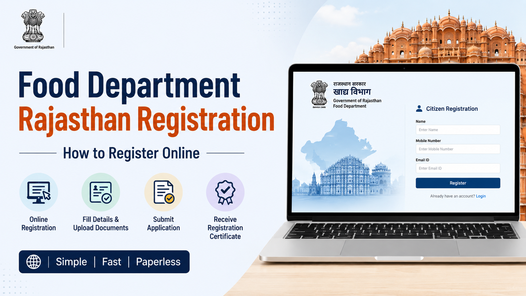 Food Department Rajasthan Registration: How to Register Online