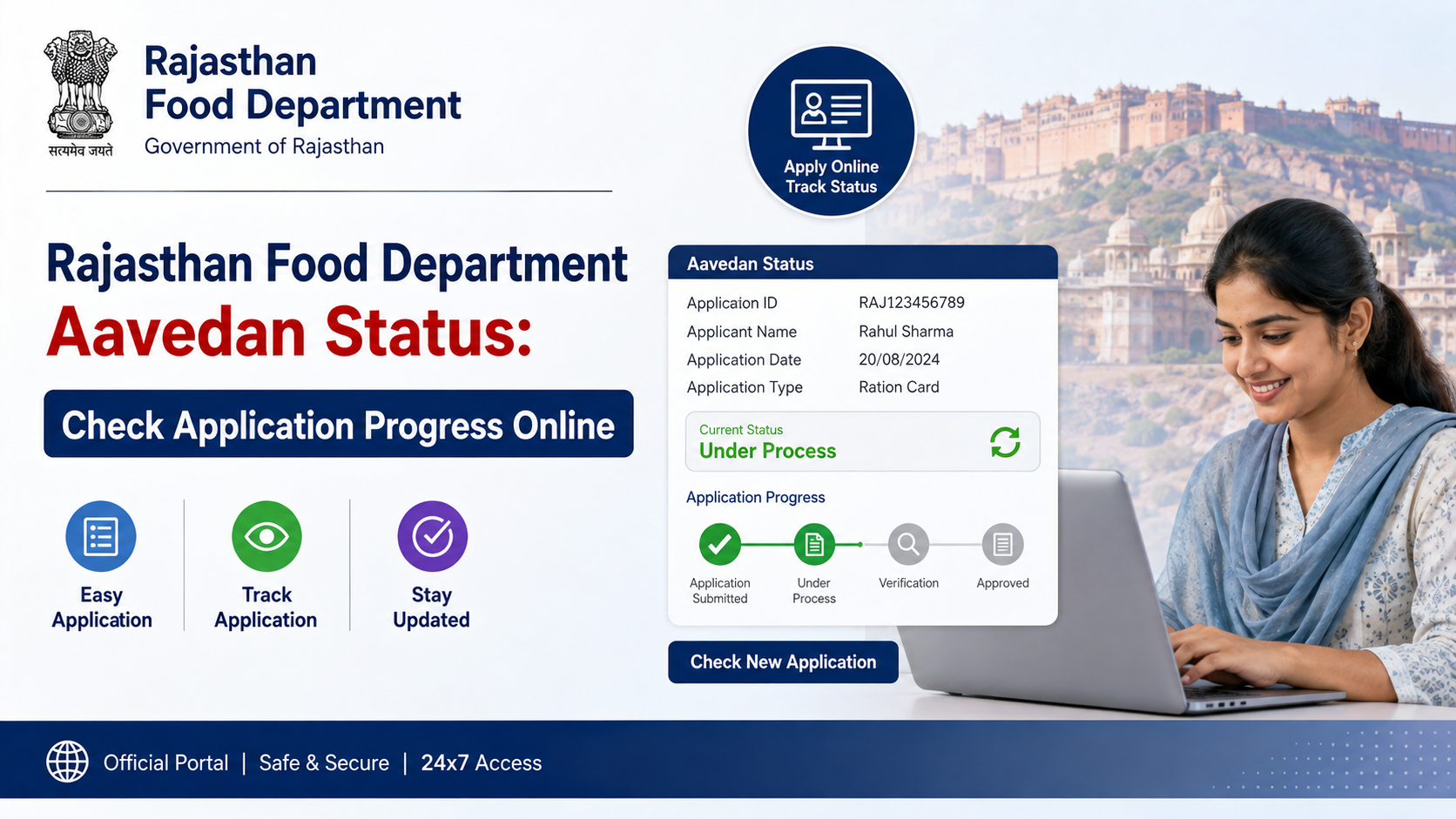 Rajasthan Food Department Aavedan Status: Check Application Progress Online